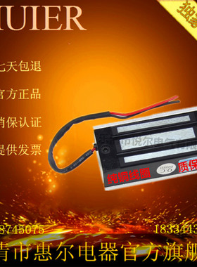HR-P80/33/21吸盘电磁铁 12V吸力60KG 24V吸力80公斤长方形电磁铁