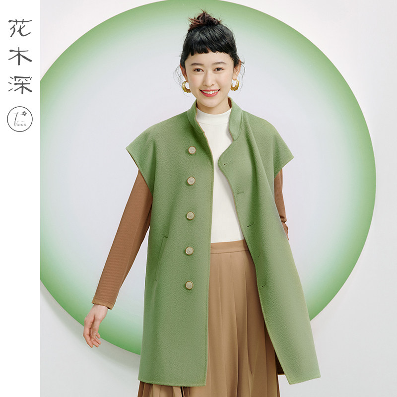 花木深奥莱中式毛呢马甲女羊毛大衣背心马夹女外搭坎肩百褶裙套装
