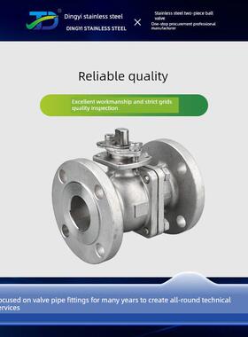 不锈钢法兰球阀Q41F-150Lb硅可溶性胶300lb美国标准球阀Dn80