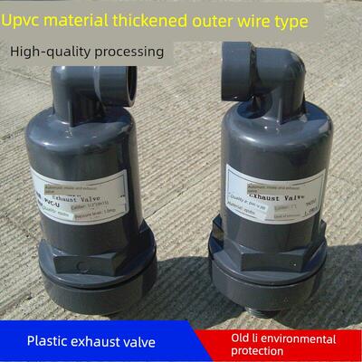 厂家直销塑胶Upvc排气阀Pvc塑胶386自动进排气阀塑胶供气阀