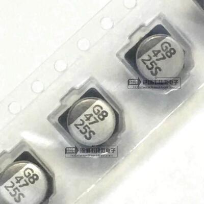 贴片铝电解电容25V47UF体积6.3*5.46x747UF/25VSMD电解电容器
