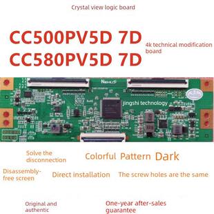 全新技术修改熊猫逻辑板Cc500Pv5D 7D 4K软排口解决破碎的Y黑色网