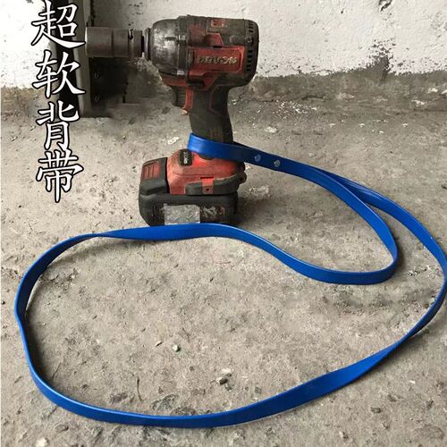 专业电扳手背带PC高压管枪带扳手带子架子工可调节水管电枪保护带