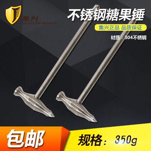 不锈钢小钢锤圆头锤尖头锤糖果锤碎冰锤子金银首饰加工实心小锤