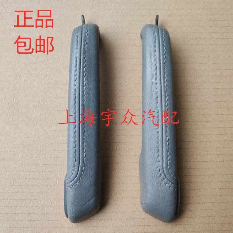 Santana普桑99新秀06款-12款前车门内拉手内扶手内把手/正品 灰色
