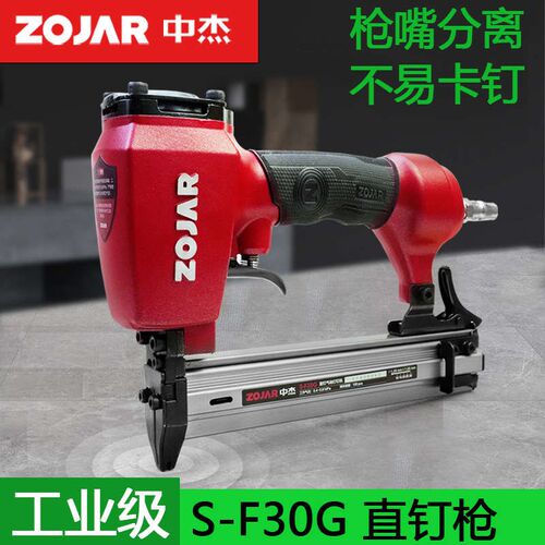 枪工具装修气动钉钢钉ST64F30GT50中杰气钉枪直排不卡木工直钉枪