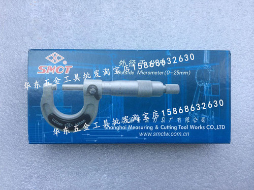 原厂正品上量外径千分尺0-25-50-75-100-125-150-175-200...-500