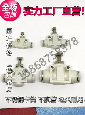 气动白色快速接头管道节流调速SA PA4 6 8 10 12 14 16