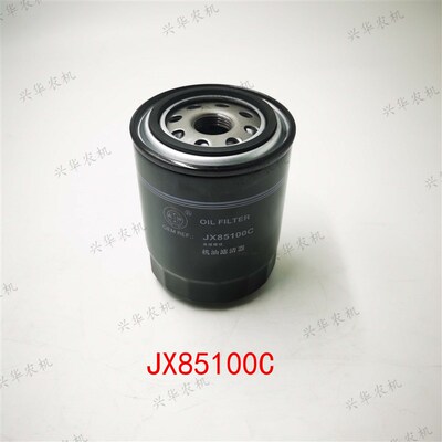 拖拉机配件JX85100C机油滤芯新柴490 495发动机机滤机油滤清器