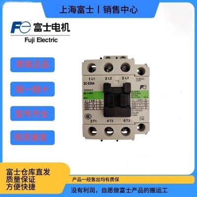 常熟富士电梯接触器SC-E02A/G E03A/G SC-E02P/G E03P/G E04P/G
