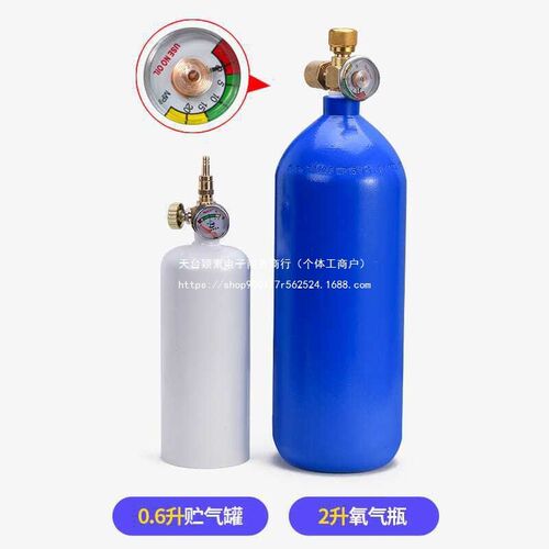 2L便携式焊炬套装制冷维修工具空调铜管焊接设备小型氧气焊具焊枪
