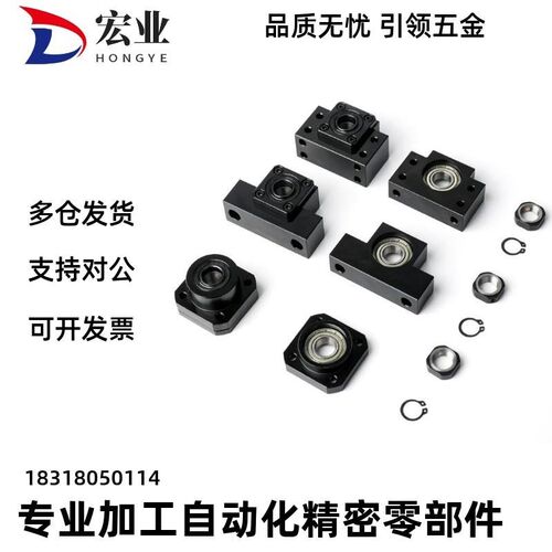 固定座支撑侧TSPC/SPCF-6 8 10 12 15 20 25上隆精密型滚珠丝杠