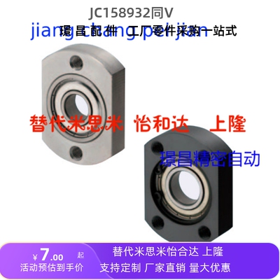 BGTAB BGTNB6900 60006901 6001 6201ZZ轴承固定座组件