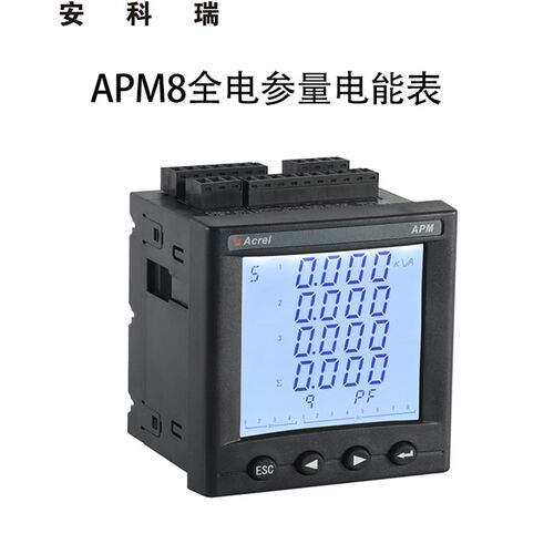 安科瑞APM510 APM520/4G嵌入式4G物联网电表远程通讯MQTT协议