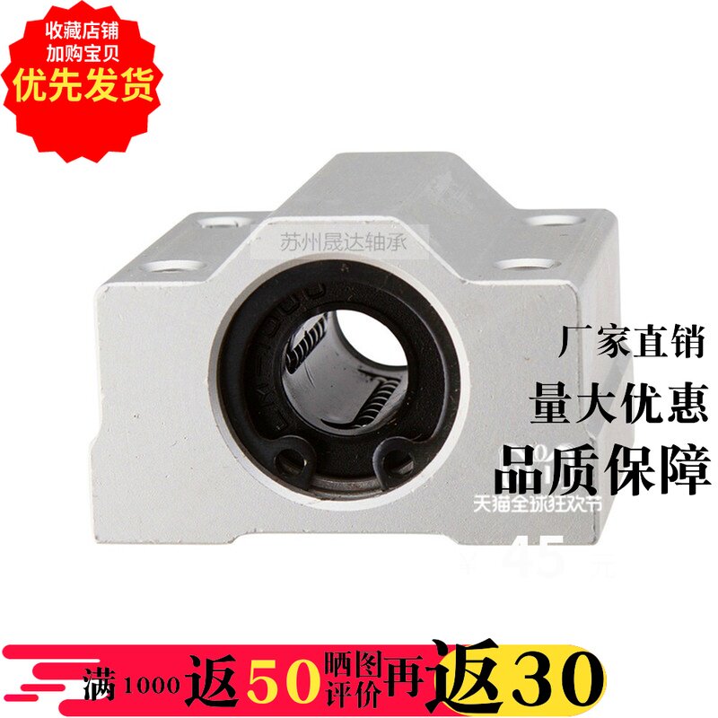 米思米代工箱式直线滑块 替代米思米SKBC 6 8 10 12 13 16 20 UUN - 实物图