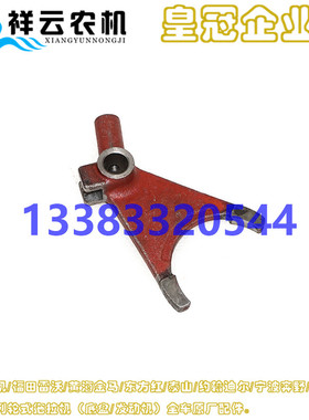 洛阳东方红ME30-304-354-454-554农用机械拖拉机动力输出变速拨叉
