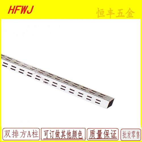 厂家直供双排AA柱38*38方管立柱铁电镀服装店货架a柱条