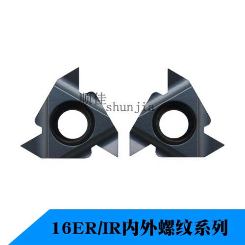 高性价螺纹刀片16ER AG60 16ER 2.0 1.5/16IRAG60不锈钢数控刀片
