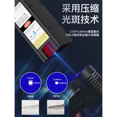 12V大功率5.5W定焦激光头雕刻机专用激光配件激光器450蓝紫光pwm