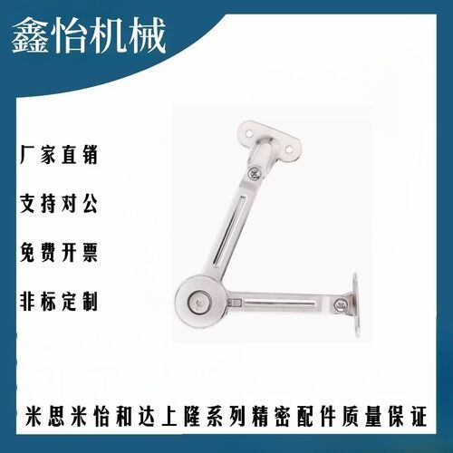 自动锁定型旋转撑杆 随意停门用撑杆 阻尼可调节支撑杆HFX79-197