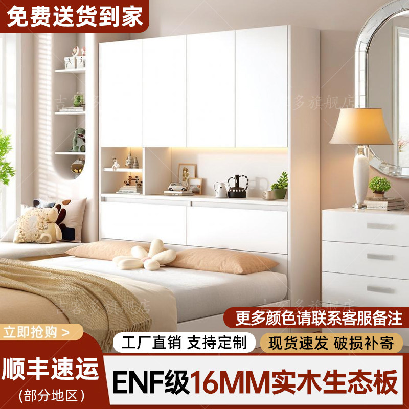 ENF级实木床头柜2026新款床尾置物柜家用卧室收纳柜床边窄夹缝柜