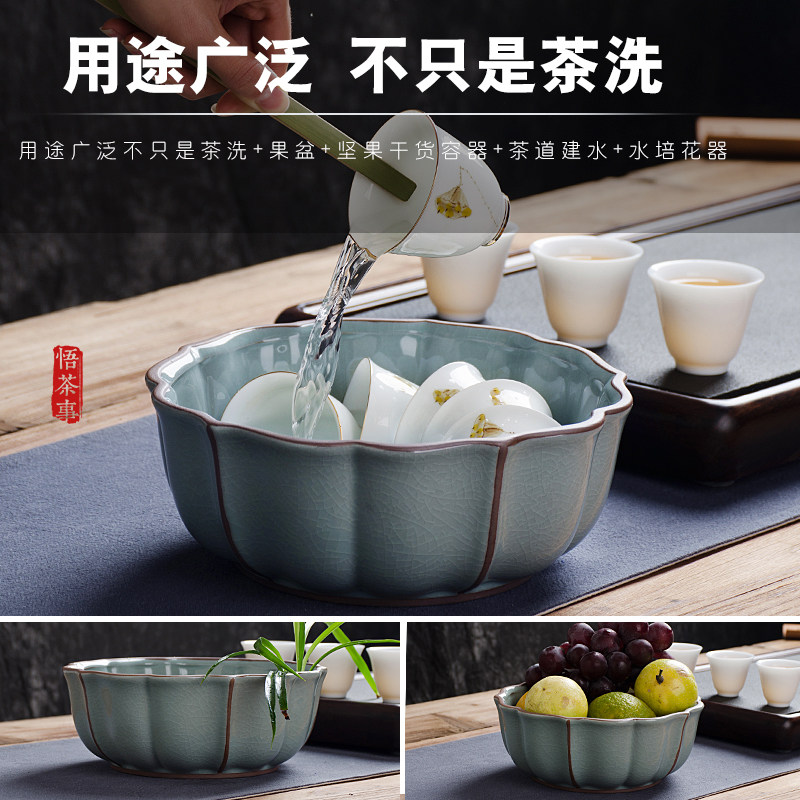 陶瓷茶洗大号 创意莲花水盂复古哥窑青瓷笔洗冰裂水洗碗茶具配件
