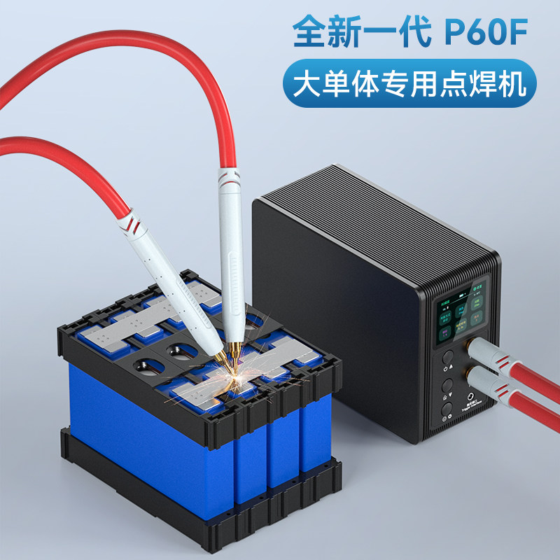 Awithz手持点焊机不锈钢法拉电容18650锂电池碰镍片电焊机家用小