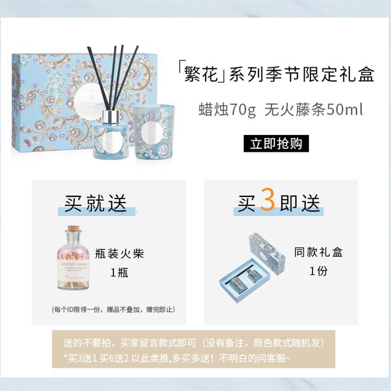香薰蜡烛伴手礼礼盒生日无火香氛香薰蜡烛