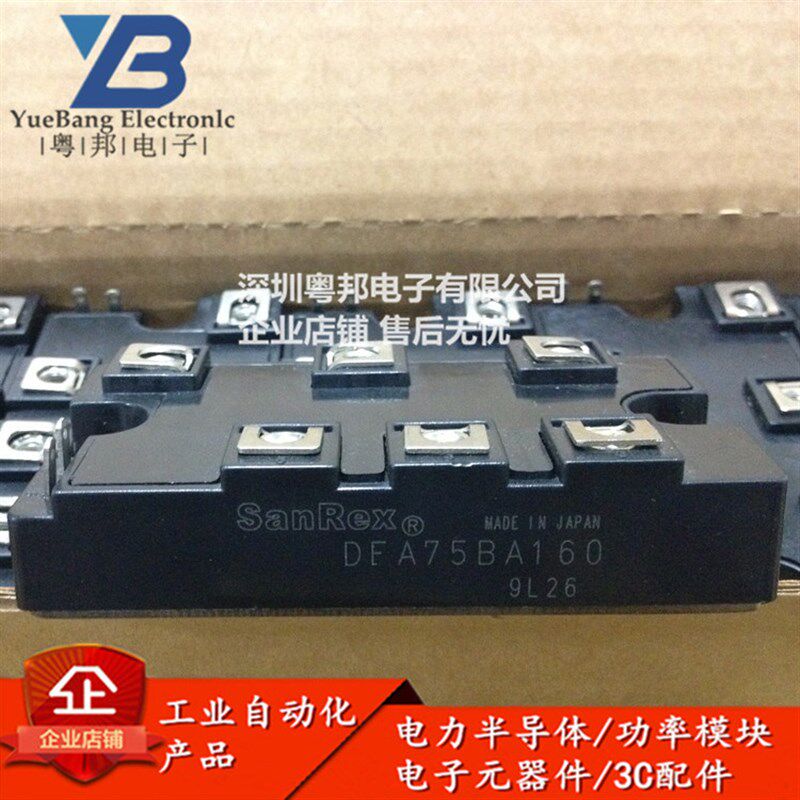 DF75BA160 DF100BA80 DF50BA40 DF60LB80 DF75AA160 整流功率模块