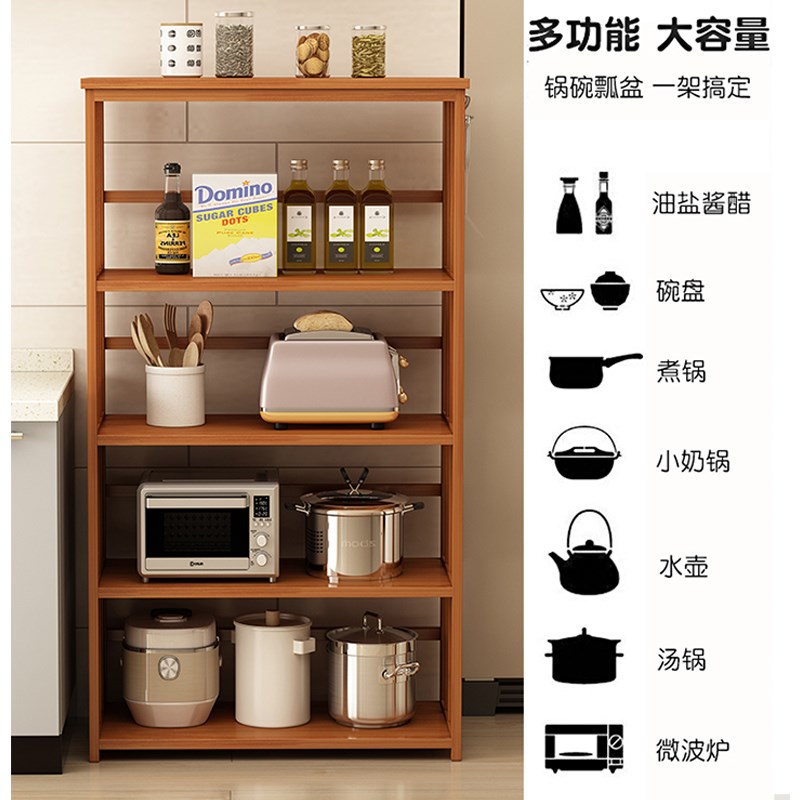 楠竹多层落地厨房置物架子烤箱微波炉架客厅收纳架实木茶具储物柜