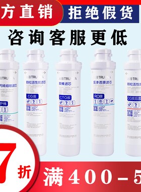 沁园净水器滤芯QR-RO-05A RU-05A/D/C套装RF502B406E R5-01H/G