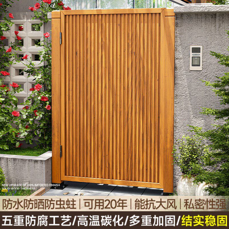 户外别墅新中式单开大门民宿小庭院防腐木栅栏围栏装饰篱笆门耐用图片