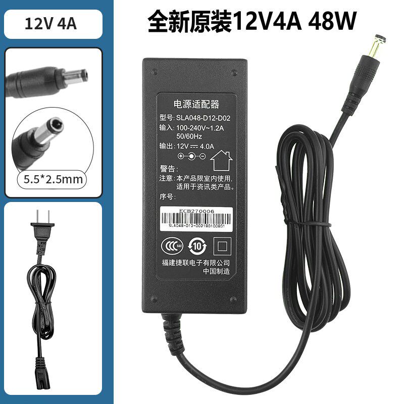 AOC  Q27G10ZE显示器12V4A电源适配器电源线SLA048-D12-D01/D02