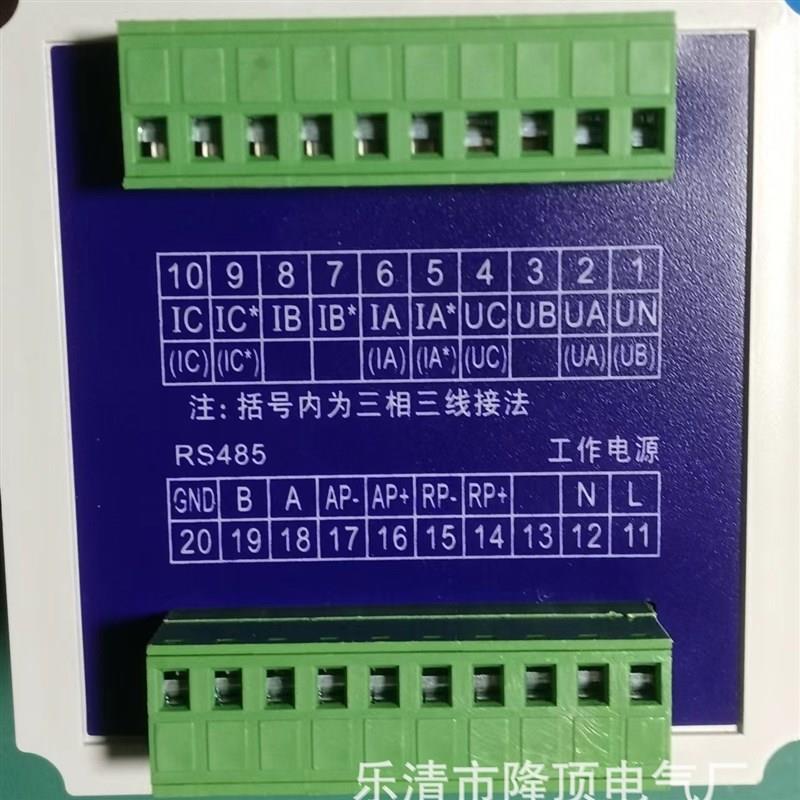 隆顶电气 光伏显示器 电压电流功率因素 800v多功能电力仪表0.8kv