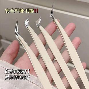 高精密假睫毛镊子睫毛夹专业嫁接全套装圆头金羽夹鹰嘴夹子7字夹