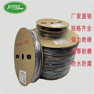 UL超薄沃力达/WOLIDA牌环保热缩套管PE加厚热缩套管塑料伸收缩管