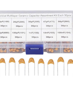 300PCS 独石电容 10种规格各30只(10PF- 100NF)插件 300个独石