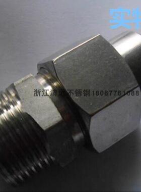 304不锈钢316L外丝焊接活接头终端高压活接外牙JB966 DN15DN20 25