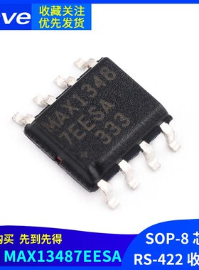 Zave 贴片MAX13487EESA SOP-8 芯片 RS-485/RS-422 收发器