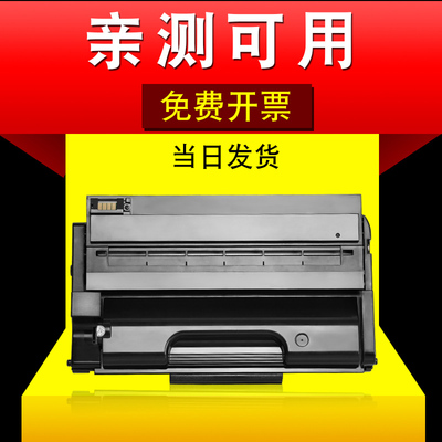 适合理光SP330N硒鼓330SN成像鼓330SFN/M320FB/M320/P310
