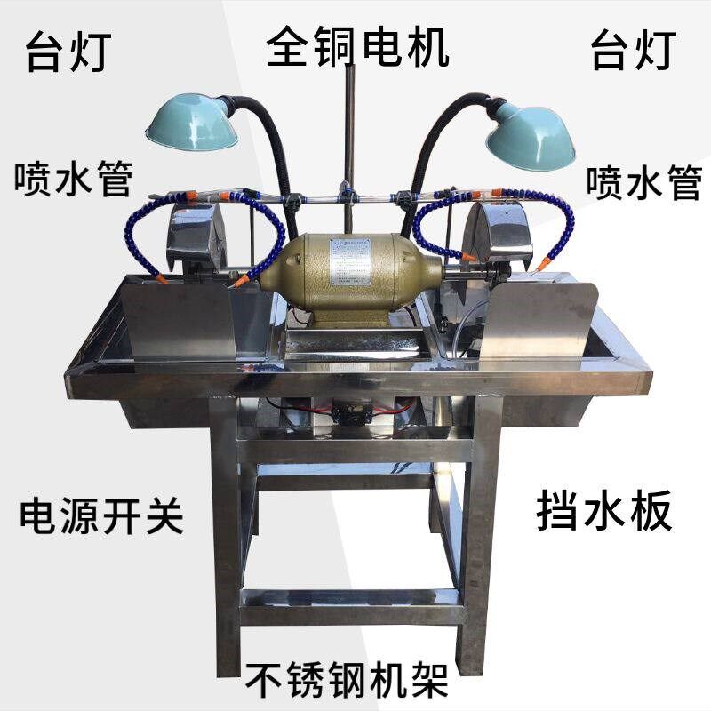 多功能玉石雕刻机家用切割机不锈钢双头冲胚抛光机万能横机砂轮机