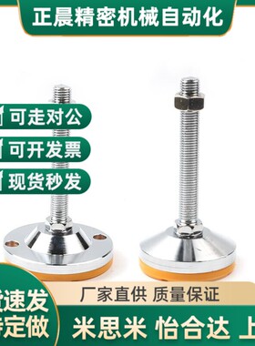 WAD36/31脚杯WAL01/D100/D80-M12M16M20m24-L125L150L200L75/L100