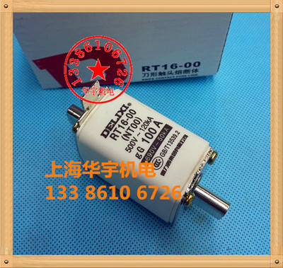 陶瓷熔断器 NT00 熔芯 RT16-00 50A 63A 100A 125A 160A 保险丝