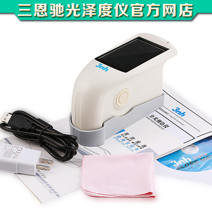 3nh光泽度仪HG60S陶瓷玻璃油漆金属亮度计YG系通用型测光仪校准板