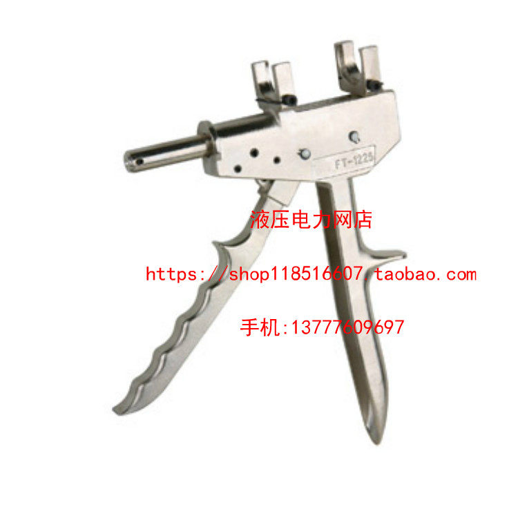 ZUPPER/巨力工具压管工具 卡压工具FT-1225 液压压接工具 压接钳1