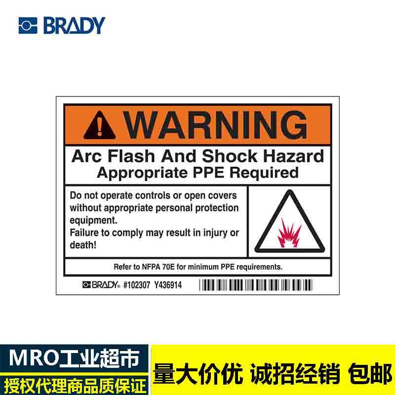 BRADY美国进口通用标示贴102308标准专业贴纸电气设备贴102307