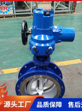 贝尔D943H-16C DN300一体化开关型电动蝶阀阀体铸钢阀板不锈钢