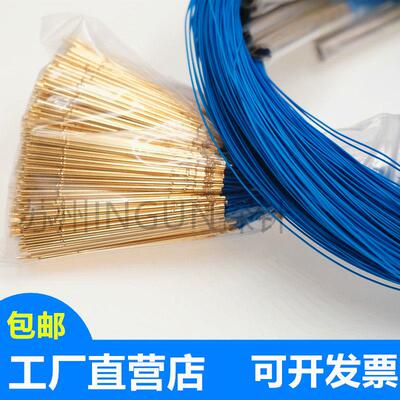 050mil 英钢带线针套 KS-050 47 E08-V30 仿INGUN针套 测试探针