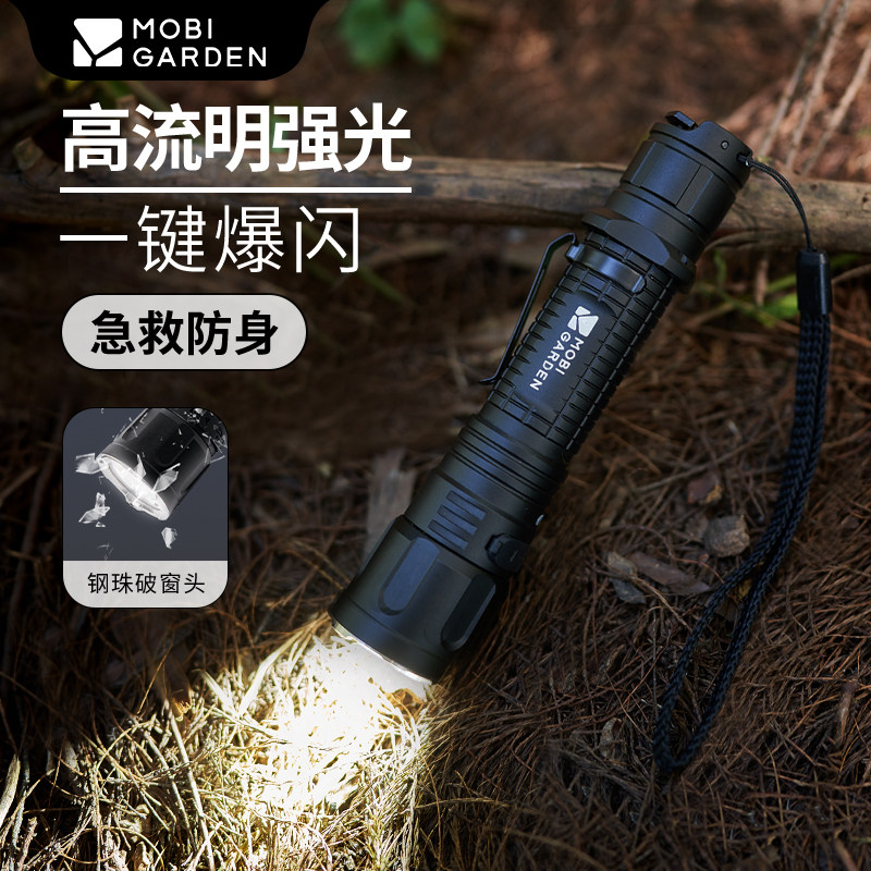 牧高笛手电筒强光户外照明充电灯