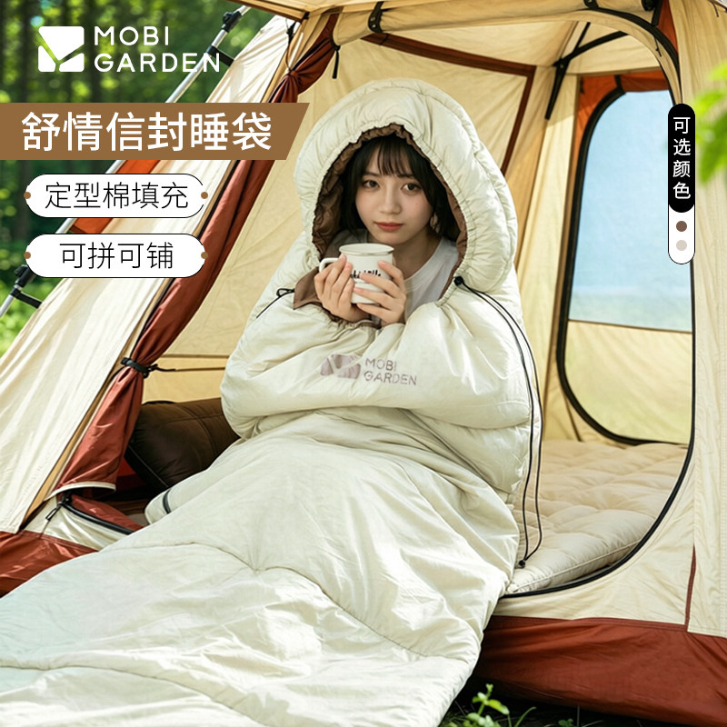 牧高笛睡袋成人轻量化抗寒棉睡袋